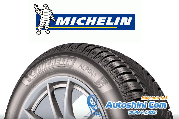 Michelin представляет Alpin A6